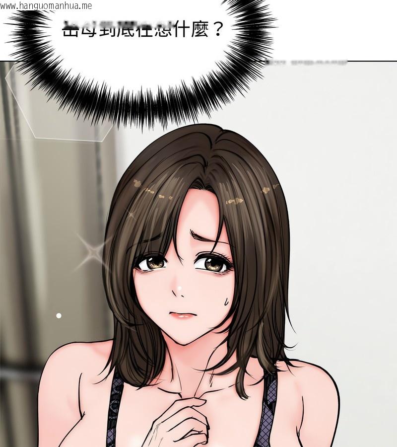 韩国漫画老婆卷款潜逃后韩漫_老婆卷款潜逃后-第3话在线免费阅读-韩国漫画-第9张图片