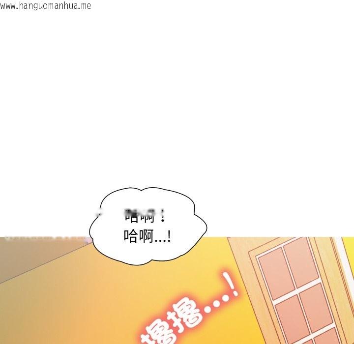 韩国漫画难解的三角关系韩漫_难解的三角关系-第8话在线免费阅读-韩国漫画-第109张图片