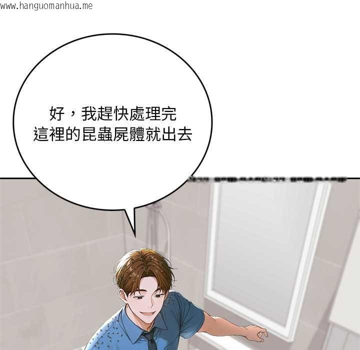 韩国漫画交易以外/成为房地产大亨的我韩漫_交易以外/成为房地产大亨的我-第13话在线免费阅读-韩国漫画-第75张图片