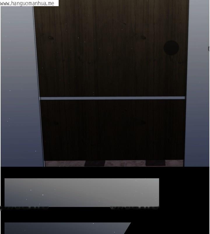 韩国漫画幼惑韩漫_幼惑-第18话-在男友面前被人上了在线免费阅读-韩国漫画-第94张图片