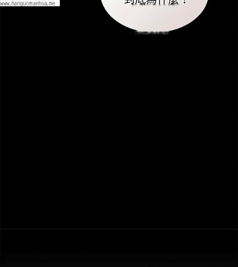 韩国漫画老婆卷款潜逃后韩漫_老婆卷款潜逃后-第2话在线免费阅读-韩国漫画-第33张图片