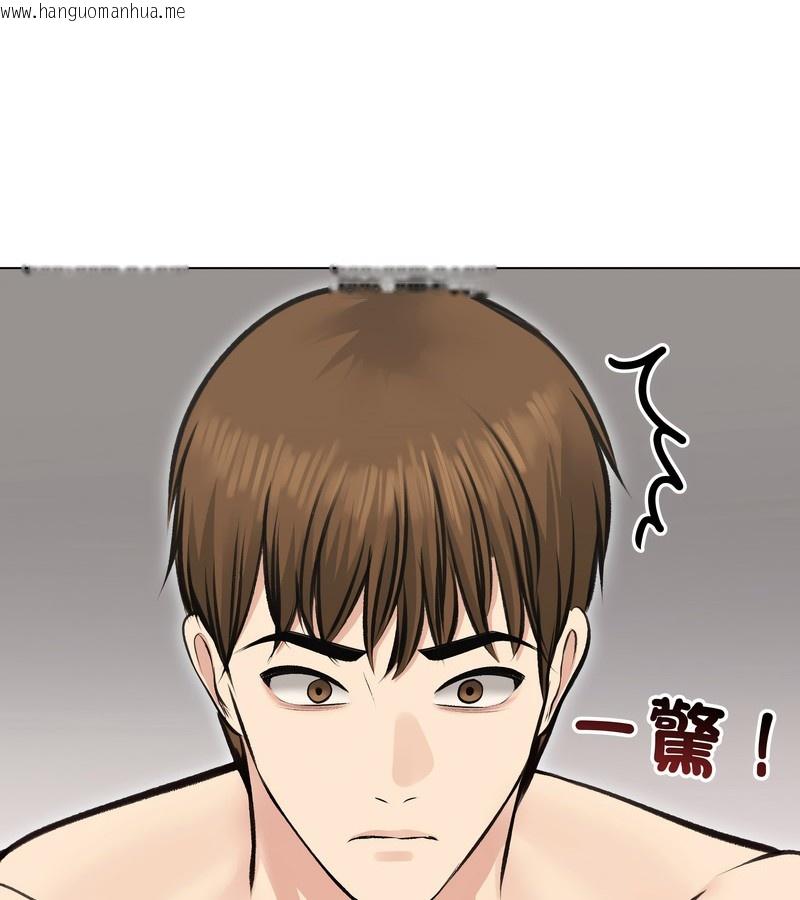 韩国漫画老婆卷款潜逃后韩漫_老婆卷款潜逃后-第24话在线免费阅读-韩国漫画-第65张图片