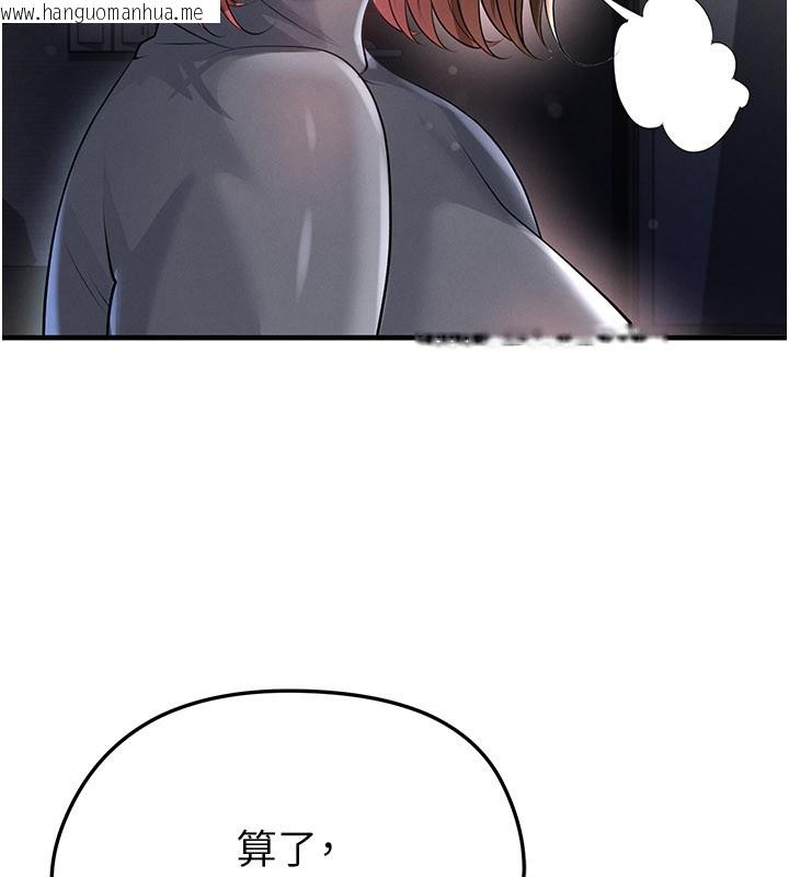 韩国漫画足球型男脱单指南韩漫_足球型男脱单指南-第53话-请弟弟来观淫在线免费阅读-韩国漫画-第47张图片