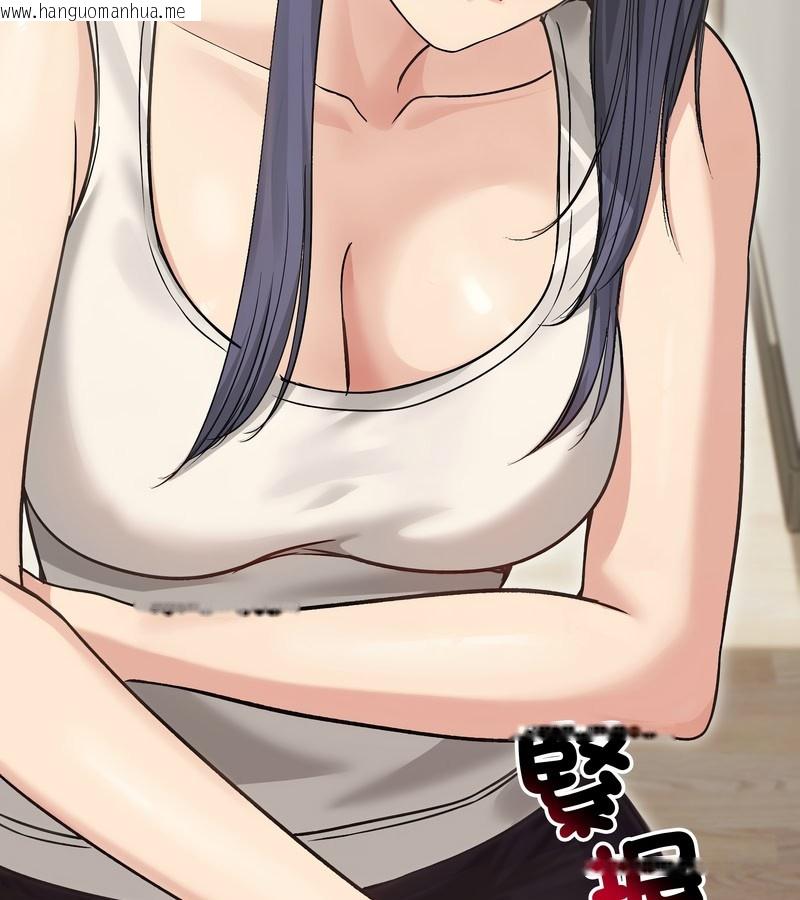 韩国漫画老婆卷款潜逃后韩漫_老婆卷款潜逃后-第20话在线免费阅读-韩国漫画-第128张图片