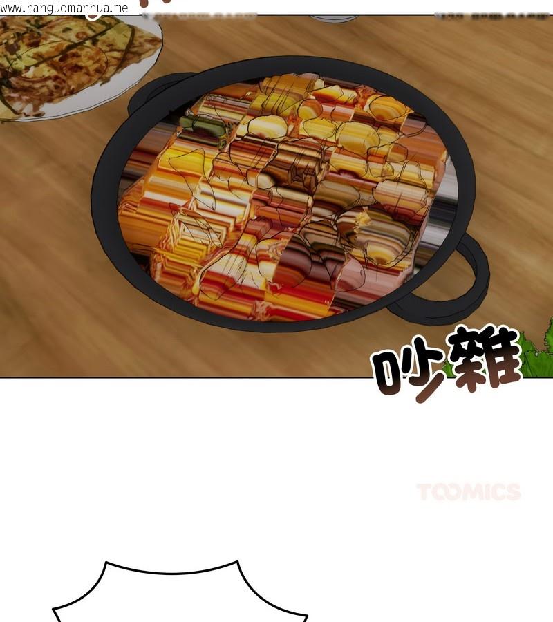 韩国漫画老婆卷款潜逃后韩漫_老婆卷款潜逃后-第28话在线免费阅读-韩国漫画-第2张图片