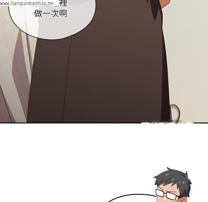 韩国漫画与众不同的兄妹/我家的掌上明珠韩漫_与众不同的兄妹/我家的掌上明珠-第36话在线免费阅读-韩国漫画-第53张图片