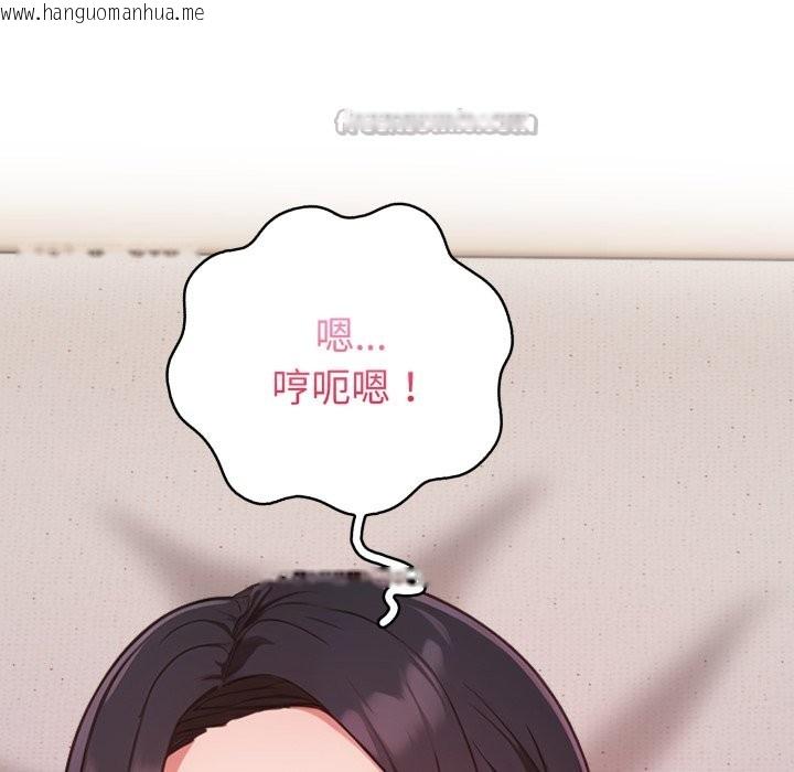 韩国漫画欲演越烈/捕捉美少女韩漫_欲演越烈/捕捉美少女-第30话在线免费阅读-韩国漫画-第14张图片