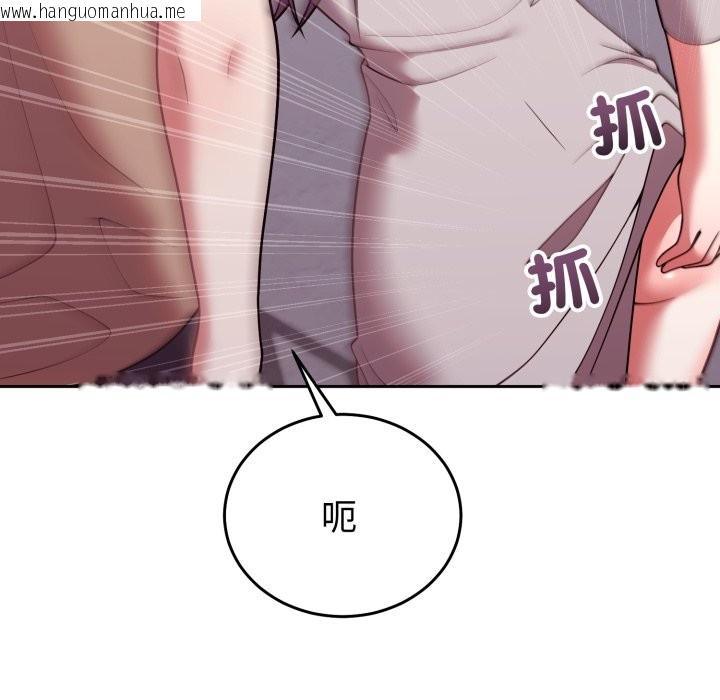 韩国漫画难言之秘/说不出口的秘密韩漫_难言之秘/说不出口的秘密-第36话在线免费阅读-韩国漫画-第102张图片