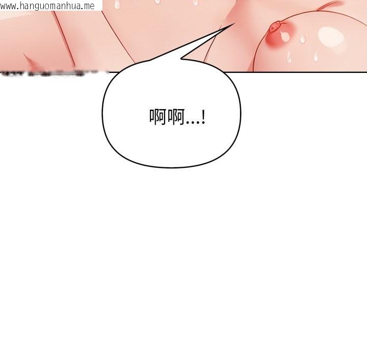 韩国漫画欲演越烈/捕捉美少女韩漫_欲演越烈/捕捉美少女-第27话在线免费阅读-韩国漫画-第135张图片