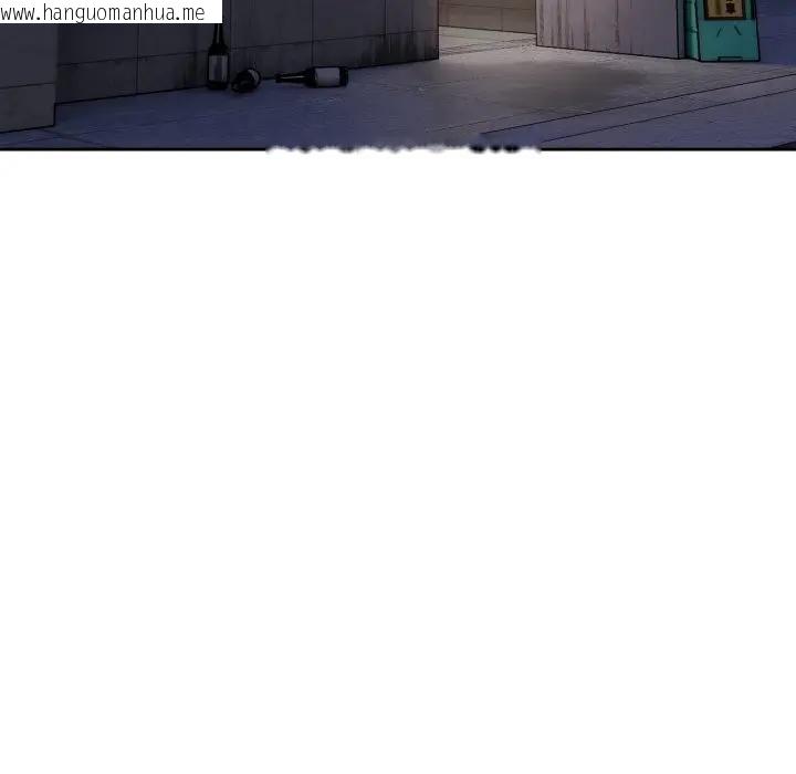 韩国漫画错位的星辰/今天也要加油韩漫_错位的星辰/今天也要加油-第32话在线免费阅读-韩国漫画-第85张图片