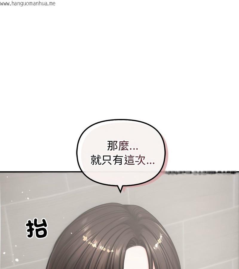 韩国漫画老婆卷款潜逃后韩漫_老婆卷款潜逃后-第5话在线免费阅读-韩国漫画-第25张图片