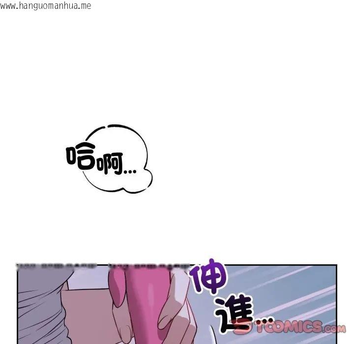 韩国漫画错位的星辰/今天也要加油韩漫_错位的星辰/今天也要加油-第31话在线免费阅读-韩国漫画-第57张图片