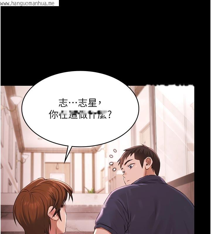 韩国漫画极乐泳池趴韩漫_极乐泳池趴-第23话-陷入绝望之中在线免费阅读-韩国漫画-第137张图片