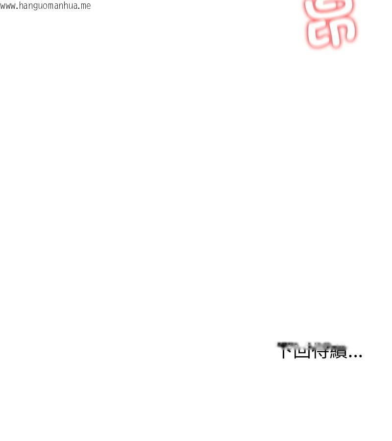 韩国漫画老婆卷款潜逃后韩漫_老婆卷款潜逃后-第27话在线免费阅读-韩国漫画-第138张图片