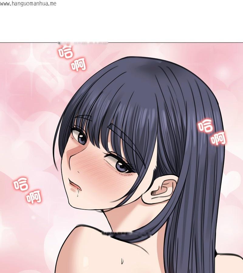 韩国漫画老婆卷款潜逃后韩漫_老婆卷款潜逃后-第32话在线免费阅读-韩国漫画-第147张图片