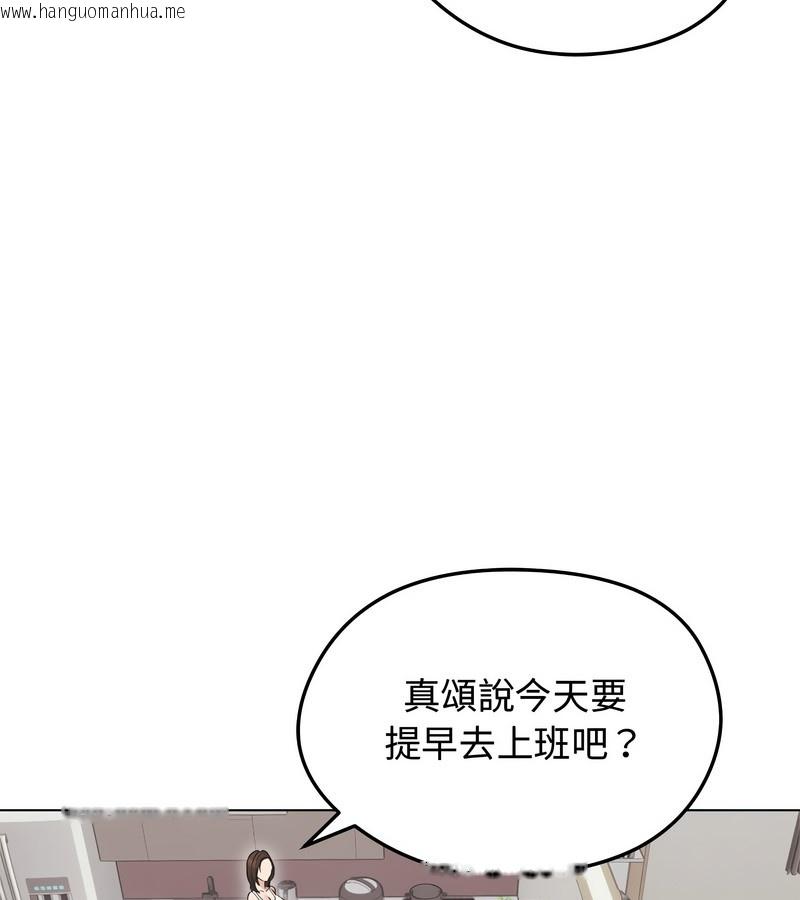 韩国漫画老婆卷款潜逃后韩漫_老婆卷款潜逃后-第24话在线免费阅读-韩国漫画-第118张图片