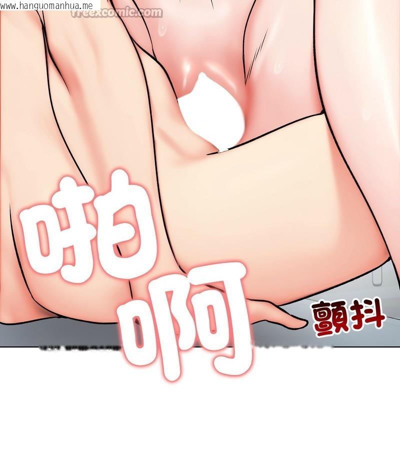 韩国漫画老婆卷款潜逃后韩漫_老婆卷款潜逃后-第11话在线免费阅读-韩国漫画-第112张图片