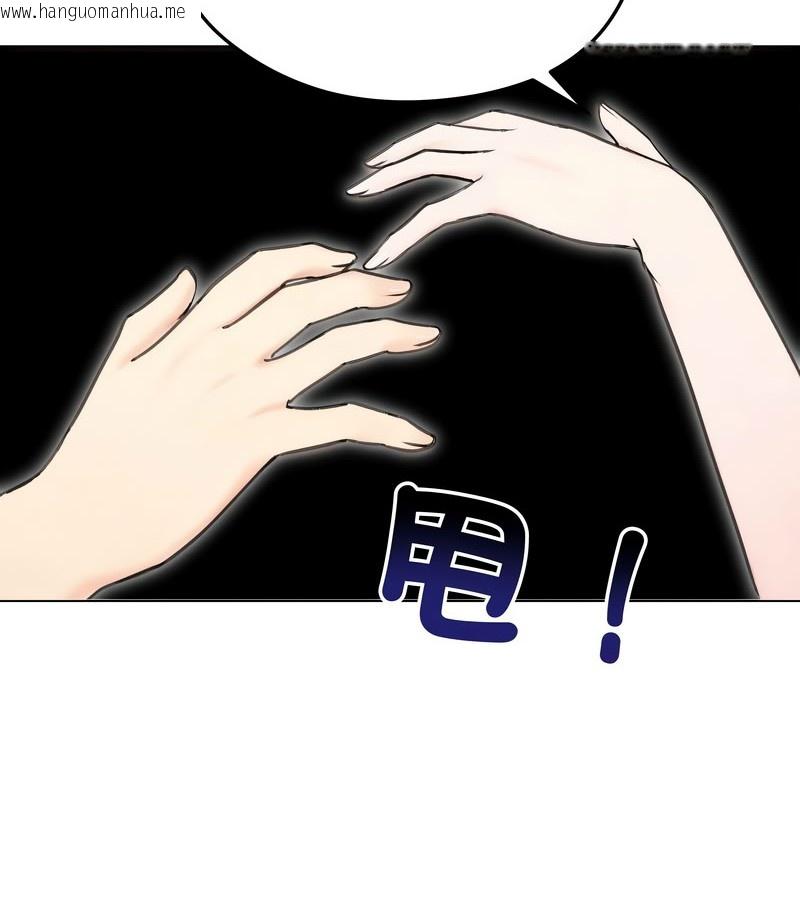 韩国漫画老婆卷款潜逃后韩漫_老婆卷款潜逃后-第15话在线免费阅读-韩国漫画-第111张图片