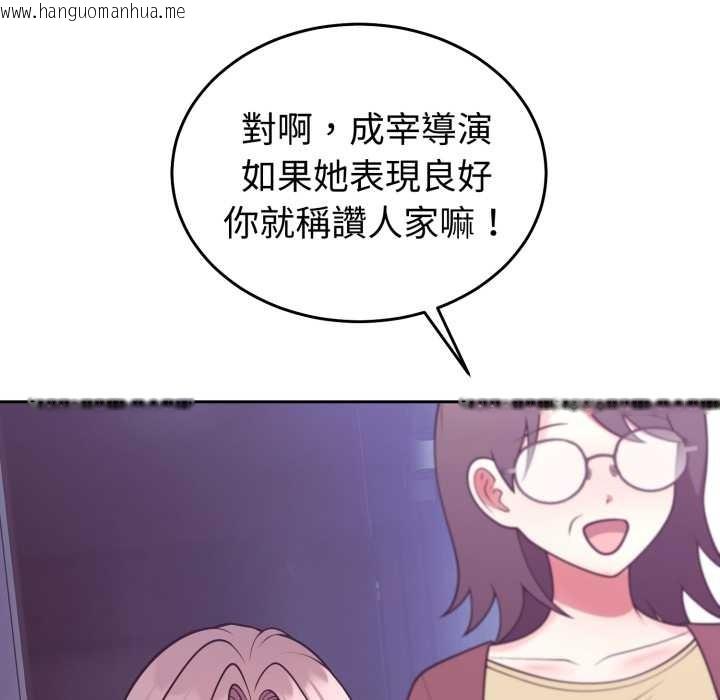 韩国漫画难言之秘/说不出口的秘密韩漫_难言之秘/说不出口的秘密-第35话在线免费阅读-韩国漫画-第53张图片