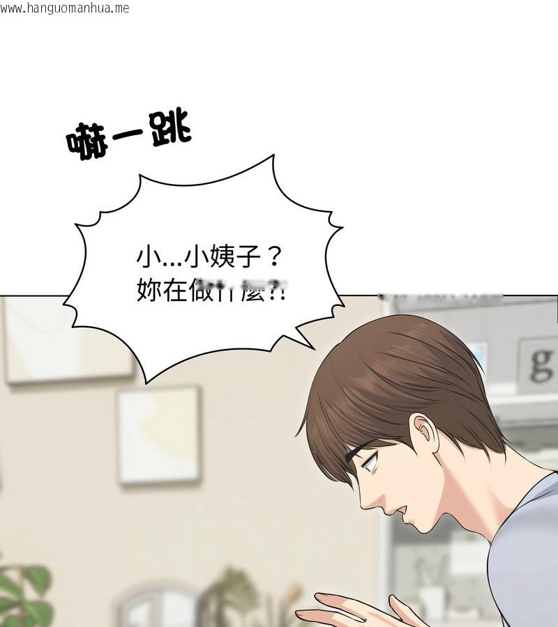 韩国漫画老婆卷款潜逃后韩漫_老婆卷款潜逃后-第21话在线免费阅读-韩国漫画-第143张图片