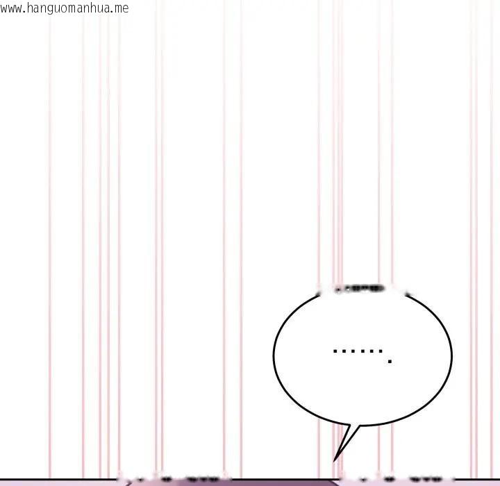 韩国漫画难言之秘/说不出口的秘密韩漫_难言之秘/说不出口的秘密-第34话在线免费阅读-韩国漫画-第9张图片