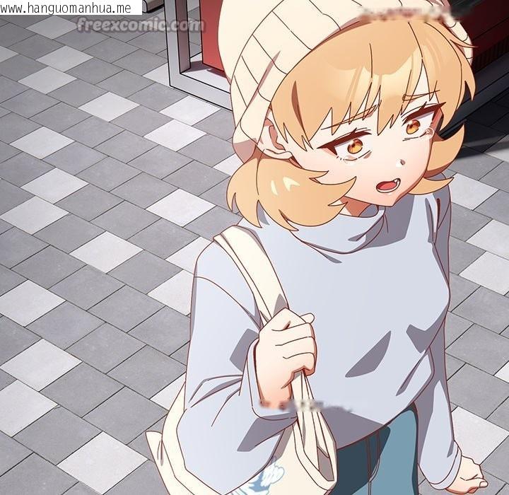 韩国漫画与众不同的兄妹/我家的掌上明珠韩漫_与众不同的兄妹/我家的掌上明珠-第36话在线免费阅读-韩国漫画-第140张图片