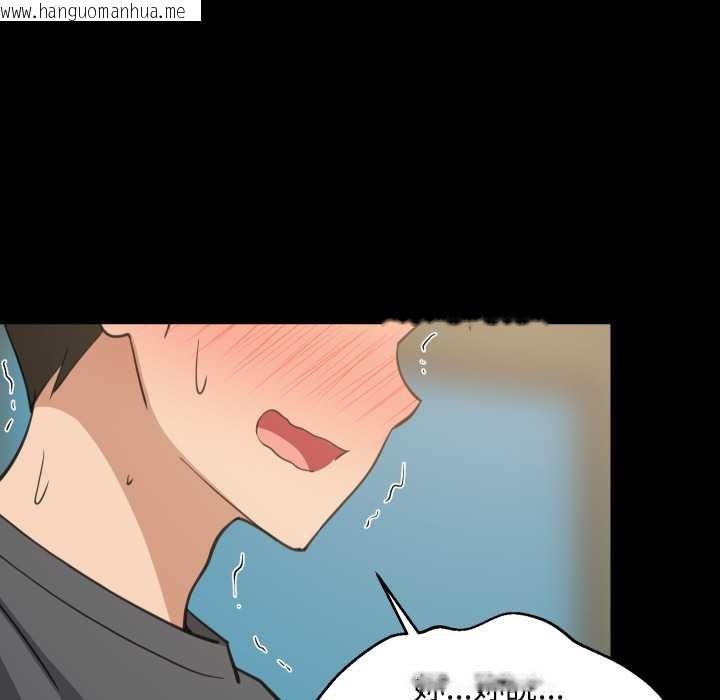 韩国漫画难缠姐妹偏要和我同居/家教住我家韩漫_难缠姐妹偏要和我同居/家教住我家-第83话在线免费阅读-韩国漫画-第58张图片