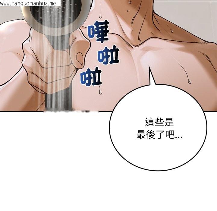 韩国漫画交易以外/成为房地产大亨的我韩漫_交易以外/成为房地产大亨的我-第13话在线免费阅读-韩国漫画-第143张图片