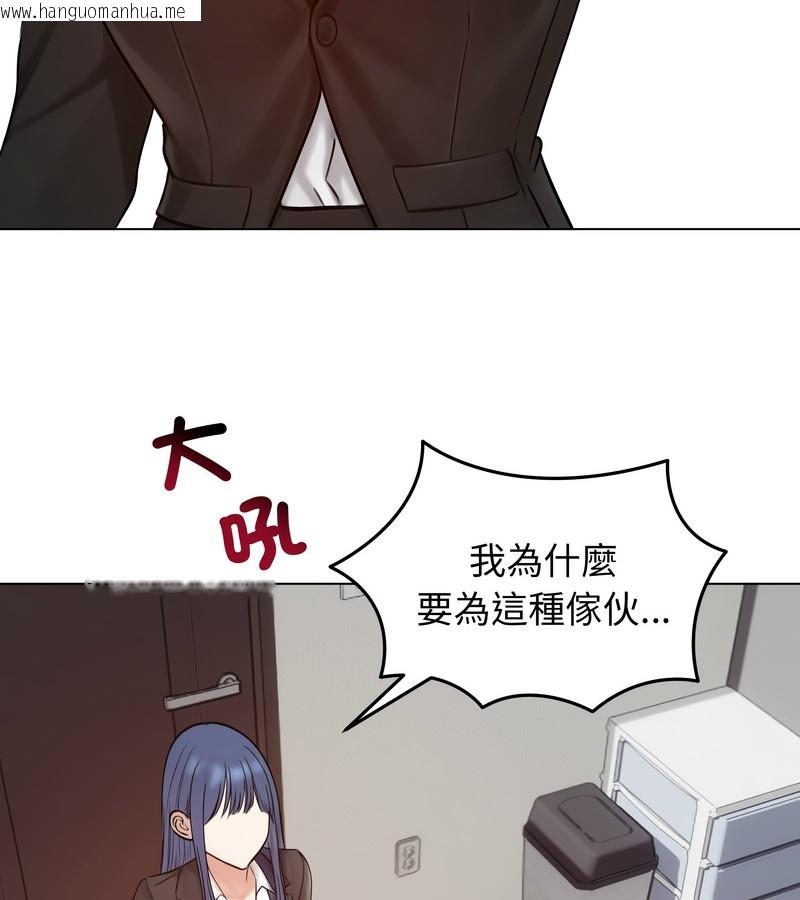 韩国漫画老婆卷款潜逃后韩漫_老婆卷款潜逃后-第47话在线免费阅读-韩国漫画-第120张图片