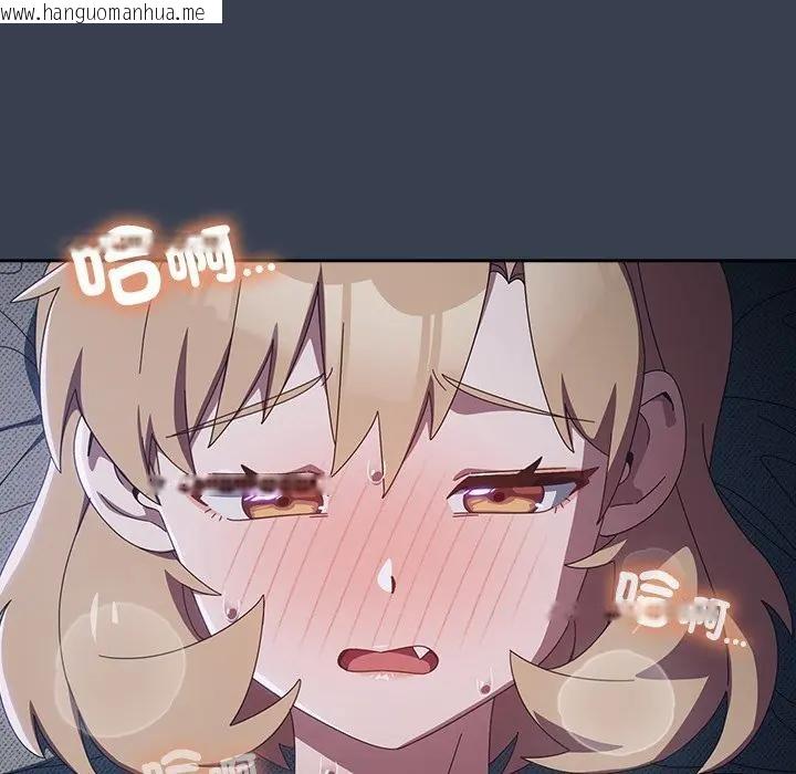 韩国漫画与众不同的兄妹/我家的掌上明珠韩漫_与众不同的兄妹/我家的掌上明珠-第32话在线免费阅读-韩国漫画-第74张图片