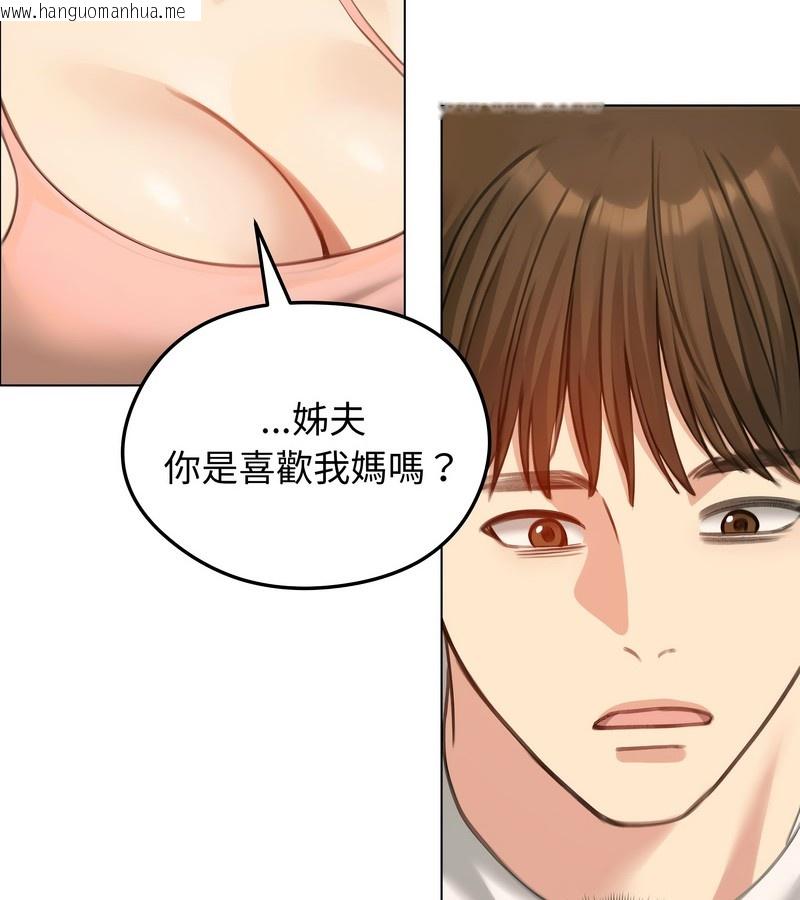 韩国漫画老婆卷款潜逃后韩漫_老婆卷款潜逃后-第45话在线免费阅读-韩国漫画-第55张图片