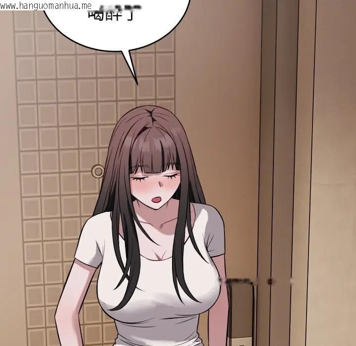 韩国漫画错位的星辰/今天也要加油韩漫_错位的星辰/今天也要加油-第31话在线免费阅读-韩国漫画-第36张图片