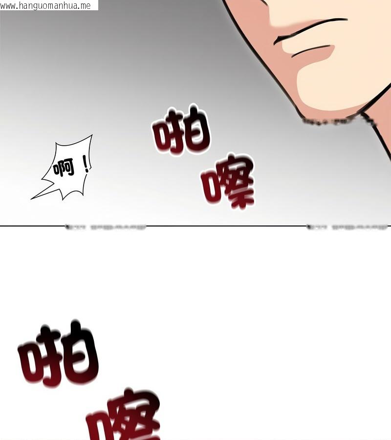 韩国漫画老婆卷款潜逃后韩漫_老婆卷款潜逃后-第31话在线免费阅读-韩国漫画-第128张图片