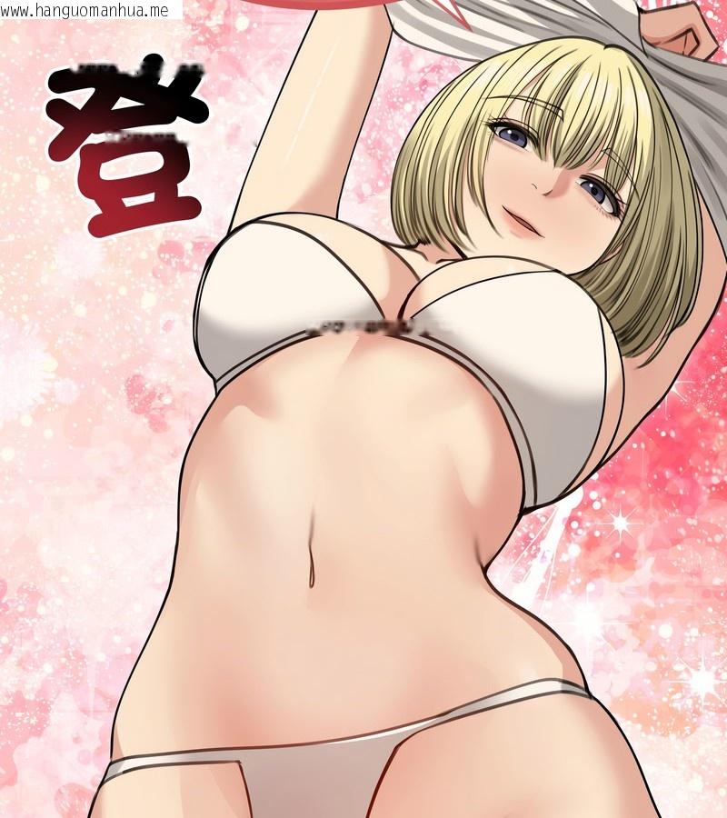 韩国漫画老婆卷款潜逃后韩漫_老婆卷款潜逃后-第35话在线免费阅读-韩国漫画-第113张图片