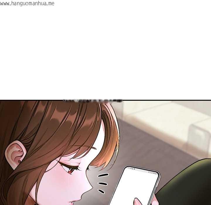 韩国漫画交易以外/成为房地产大亨的我韩漫_交易以外/成为房地产大亨的我-第12话在线免费阅读-韩国漫画-第41张图片