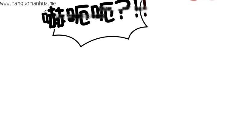 韩国漫画老婆卷款潜逃后韩漫_老婆卷款潜逃后-第33话在线免费阅读-韩国漫画-第9张图片