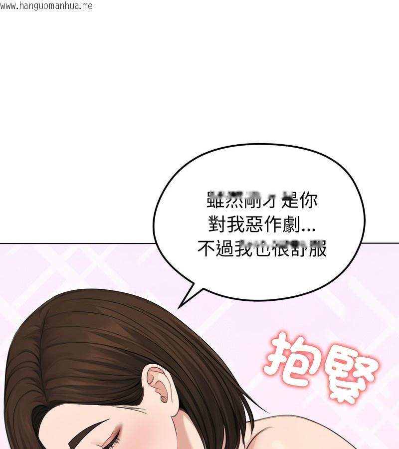 韩国漫画老婆卷款潜逃后韩漫_老婆卷款潜逃后-第44话在线免费阅读-韩国漫画-第17张图片