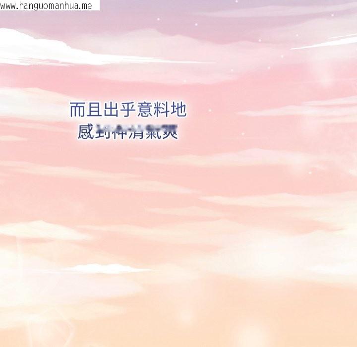 韩国漫画分身使我无限变强韩漫_分身使我无限变强-第33话在线免费阅读-韩国漫画-第122张图片