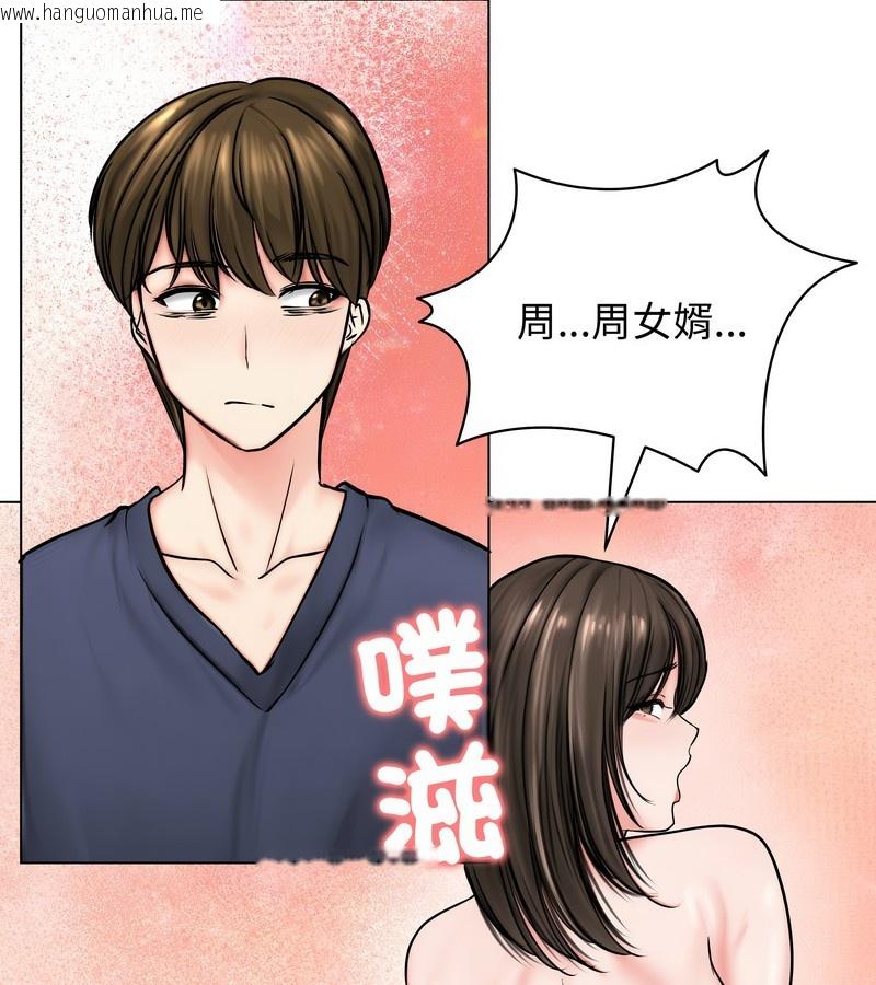 韩国漫画老婆卷款潜逃后韩漫_老婆卷款潜逃后-第9话在线免费阅读-韩国漫画-第30张图片