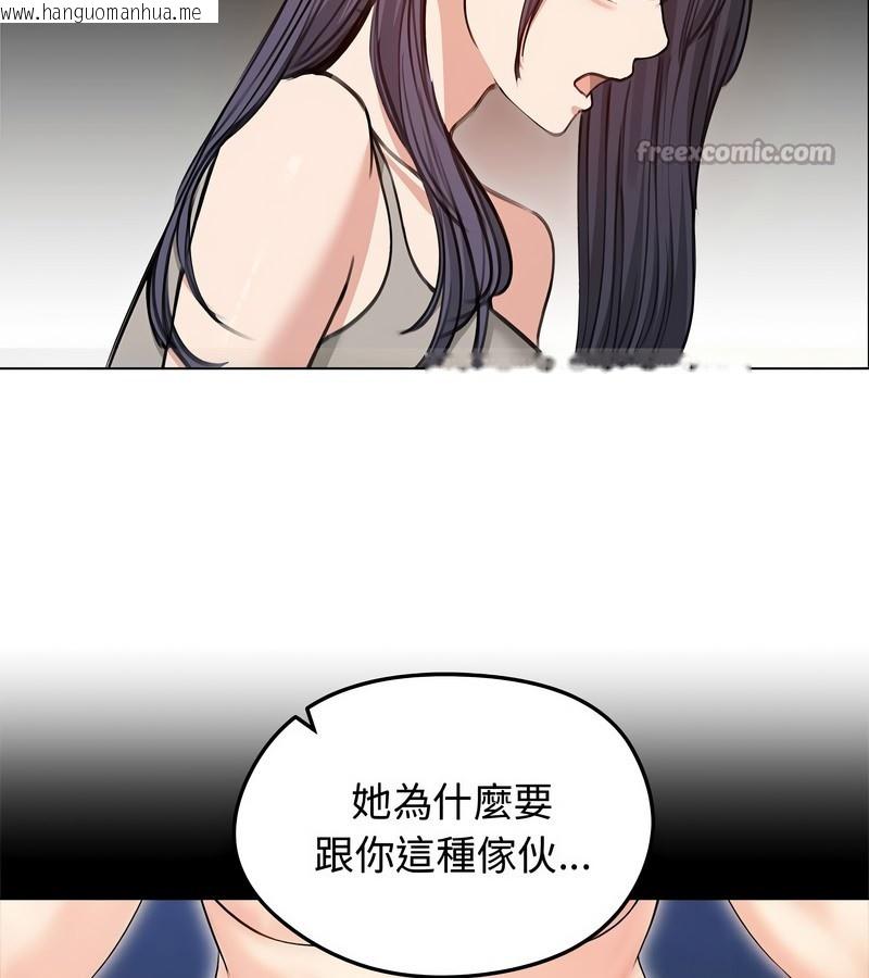 韩国漫画老婆卷款潜逃后韩漫_老婆卷款潜逃后-第31话在线免费阅读-韩国漫画-第28张图片