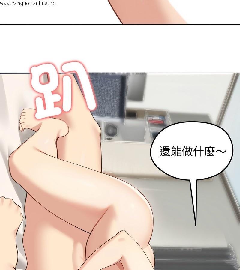 韩国漫画老婆卷款潜逃后韩漫_老婆卷款潜逃后-第46话在线免费阅读-韩国漫画-第123张图片
