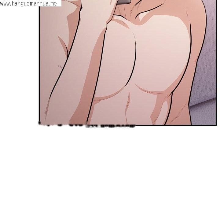 韩国漫画不顾一切爱上你韩漫_不顾一切爱上你-第14话在线免费阅读-韩国漫画-第27张图片