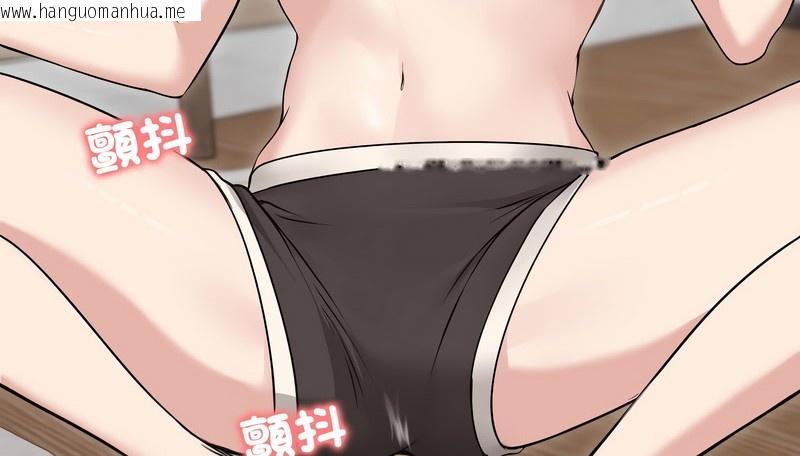 韩国漫画老婆卷款潜逃后韩漫_老婆卷款潜逃后-第23话在线免费阅读-韩国漫画-第39张图片