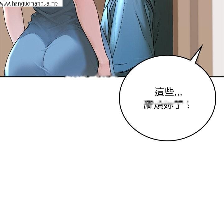 韩国漫画交易以外/成为房地产大亨的我韩漫_交易以外/成为房地产大亨的我-第13话在线免费阅读-韩国漫画-第130张图片