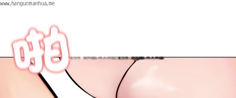 韩国漫画老婆卷款潜逃后韩漫_老婆卷款潜逃后-第11话在线免费阅读-韩国漫画-第65张图片