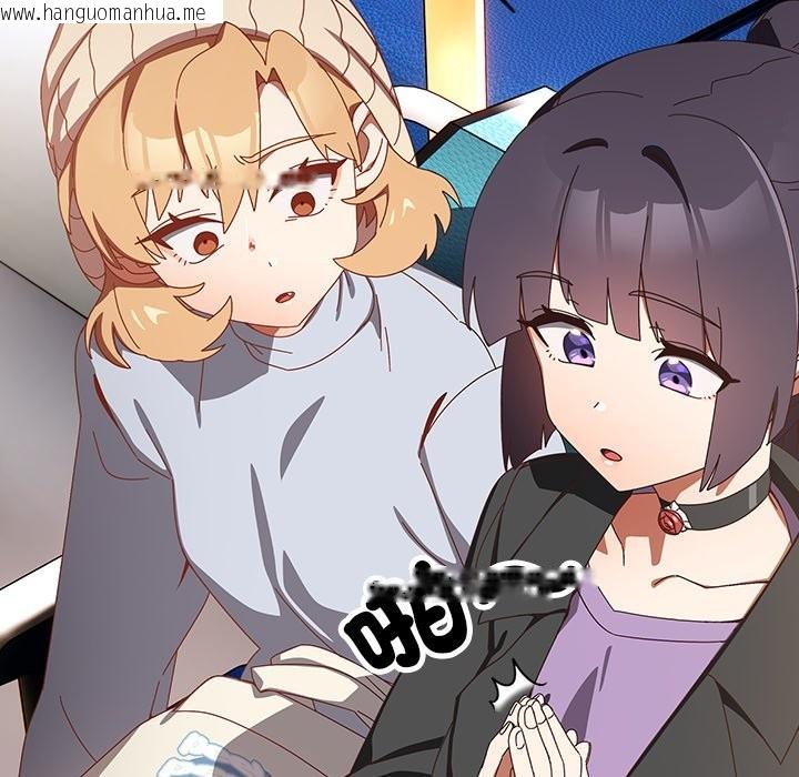 韩国漫画与众不同的兄妹/我家的掌上明珠韩漫_与众不同的兄妹/我家的掌上明珠-第36话在线免费阅读-韩国漫画-第82张图片