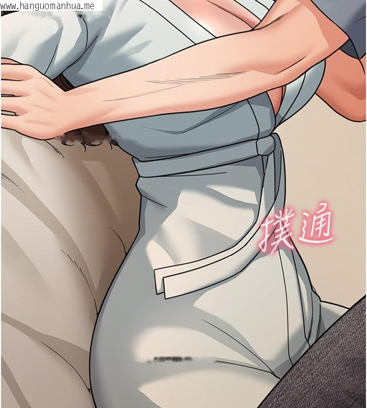 韩国漫画华尔街夜色韩漫_华尔街夜色-第12话-要我做什么都可以…在线免费阅读-韩国漫画-第7张图片