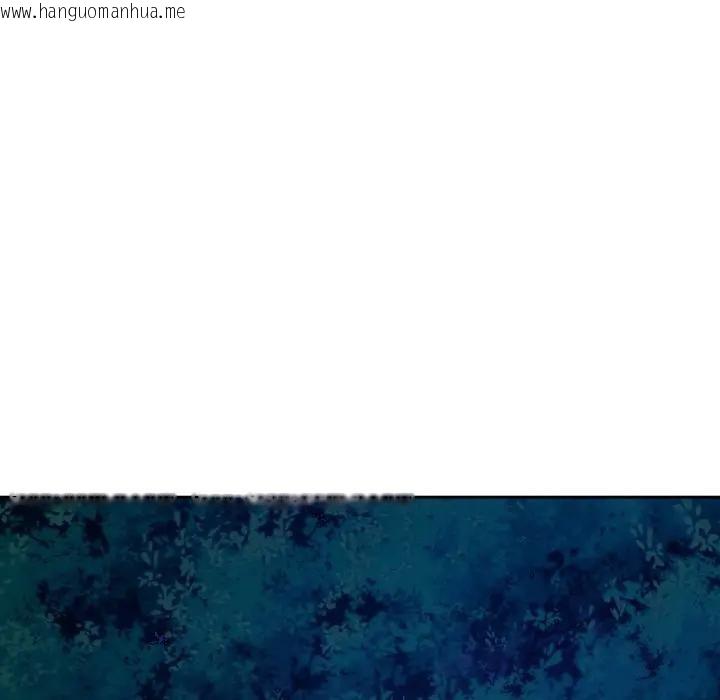 韩国漫画错位的星辰/今天也要加油韩漫_错位的星辰/今天也要加油-第31话在线免费阅读-韩国漫画-第118张图片