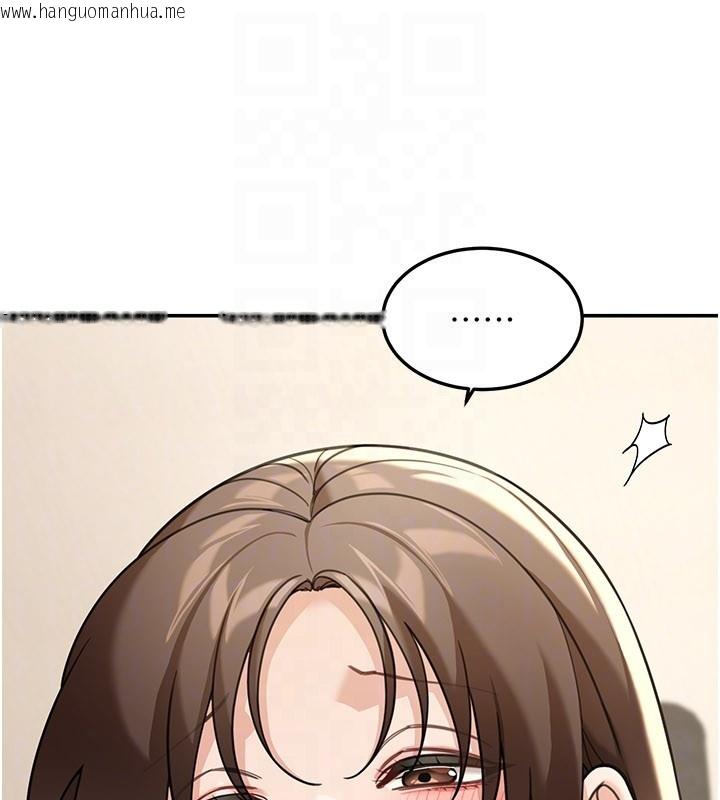 韩国漫画华尔街夜色韩漫_华尔街夜色-第12话-要我做什么都可以…在线免费阅读-韩国漫画-第132张图片