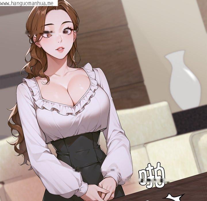 韩国漫画交易以外/成为房地产大亨的我韩漫_交易以外/成为房地产大亨的我-第11话在线免费阅读-韩国漫画-第195张图片